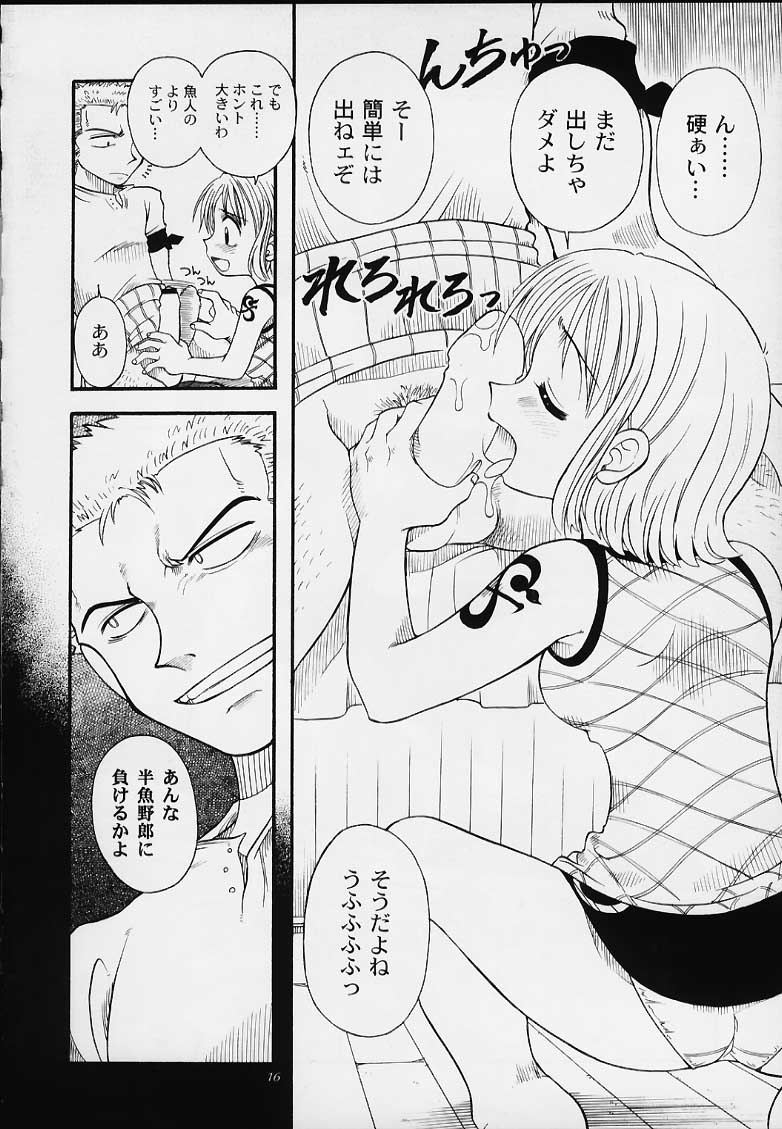 (C59) [Sairo Shuppan (Various)] 1P'S SIDE-B (One Piece) 12