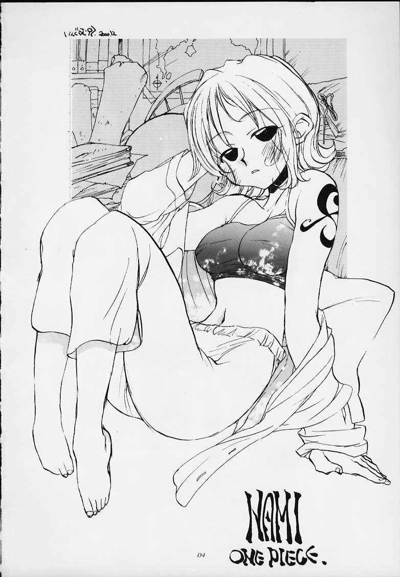 (C59) [Sairo Shuppan (Various)] 1P'S SIDE-B (One Piece) 1