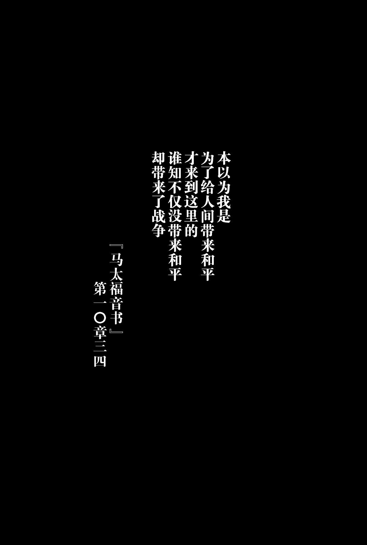 (C77) [Takotsuboya (TK)] Requiem 5 A Dream (K-On!) [Chinese] [囧囧汉化小队] 3