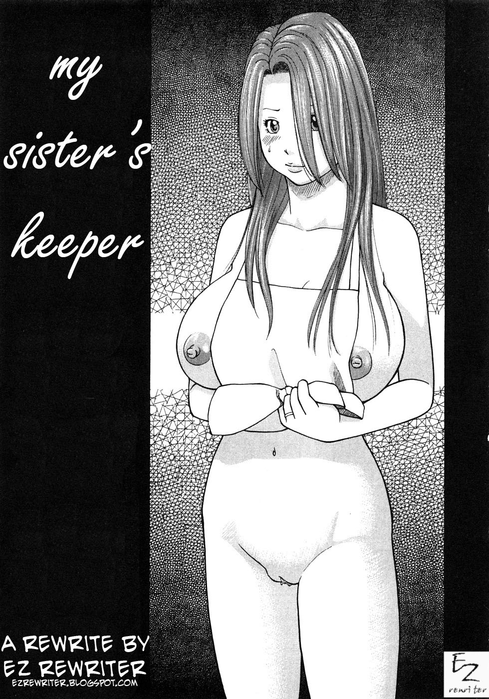 My Sister's Keeper [English] [Rewrite] [EZ Rewriter] 0