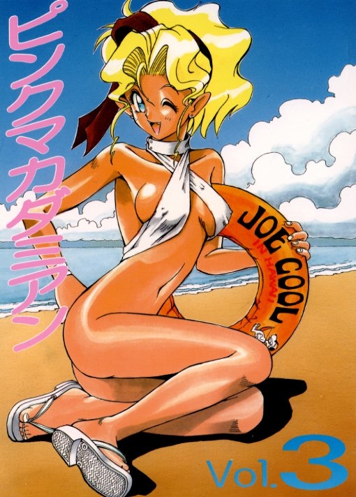 Tenchi Muyo - Mihoshi.zip 12