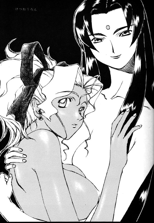 Tenchi Muyo - Mihoshi.zip 139