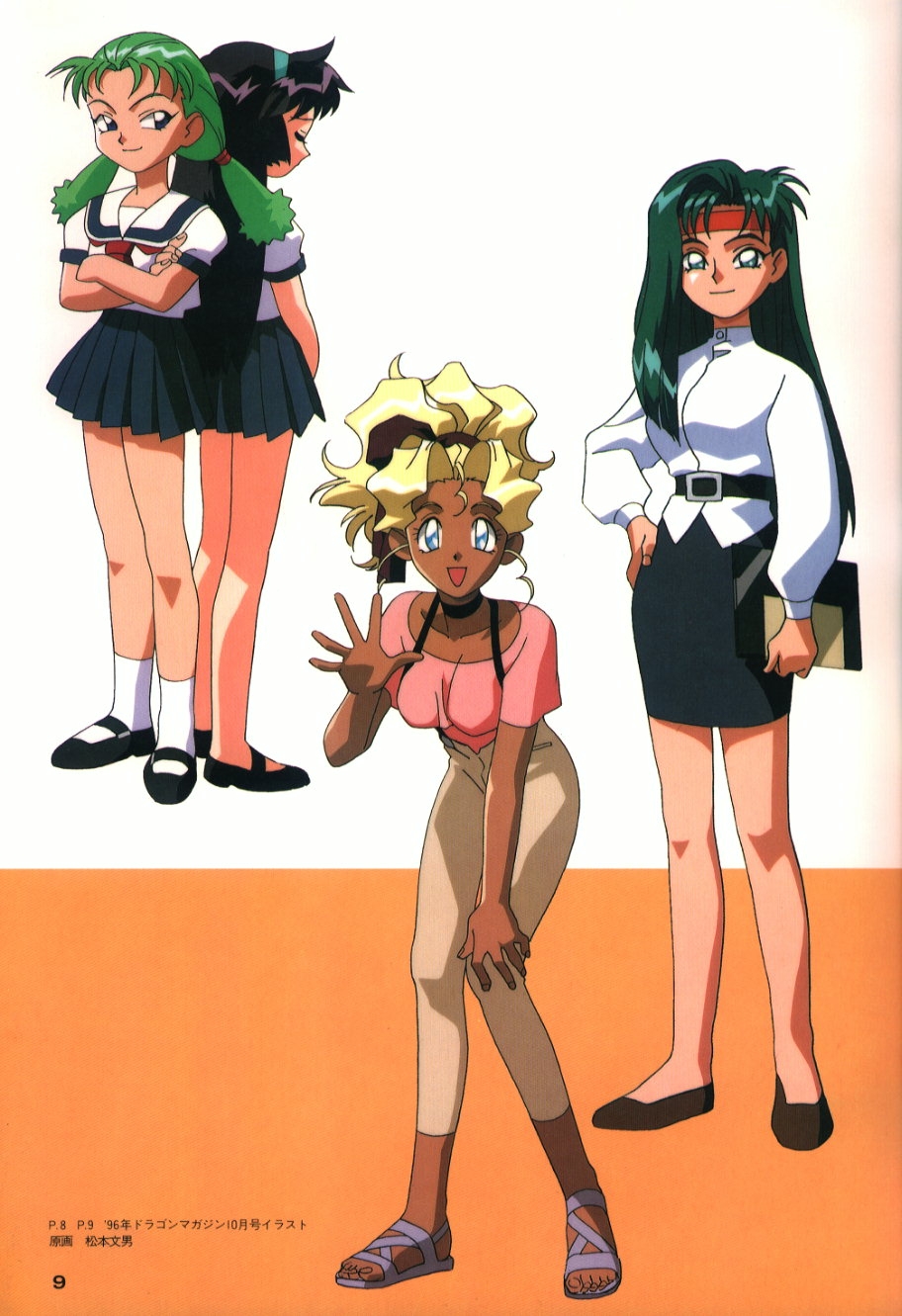 Tenchi Muyo - Mihoshi.zip 237