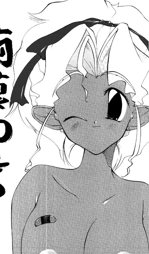 Tenchi Muyo - Mihoshi.zip 26