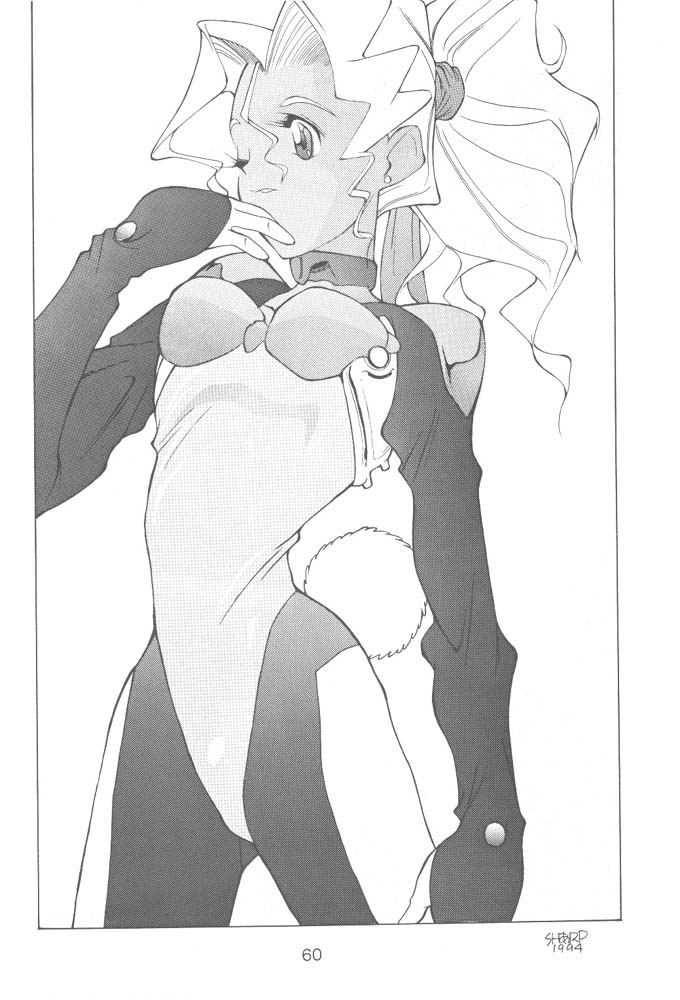 Tenchi Muyo - Mihoshi.zip 328