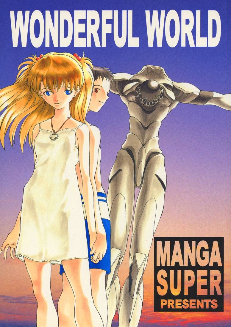 (C53) [Manga Super (Nekoi Mie)] Wonderful World (Neon Genesis Evangelion) 0