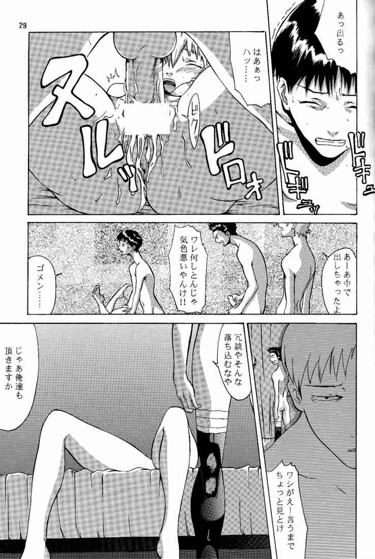 (C53) [Manga Super (Nekoi Mie)] Wonderful World (Neon Genesis Evangelion) 27
