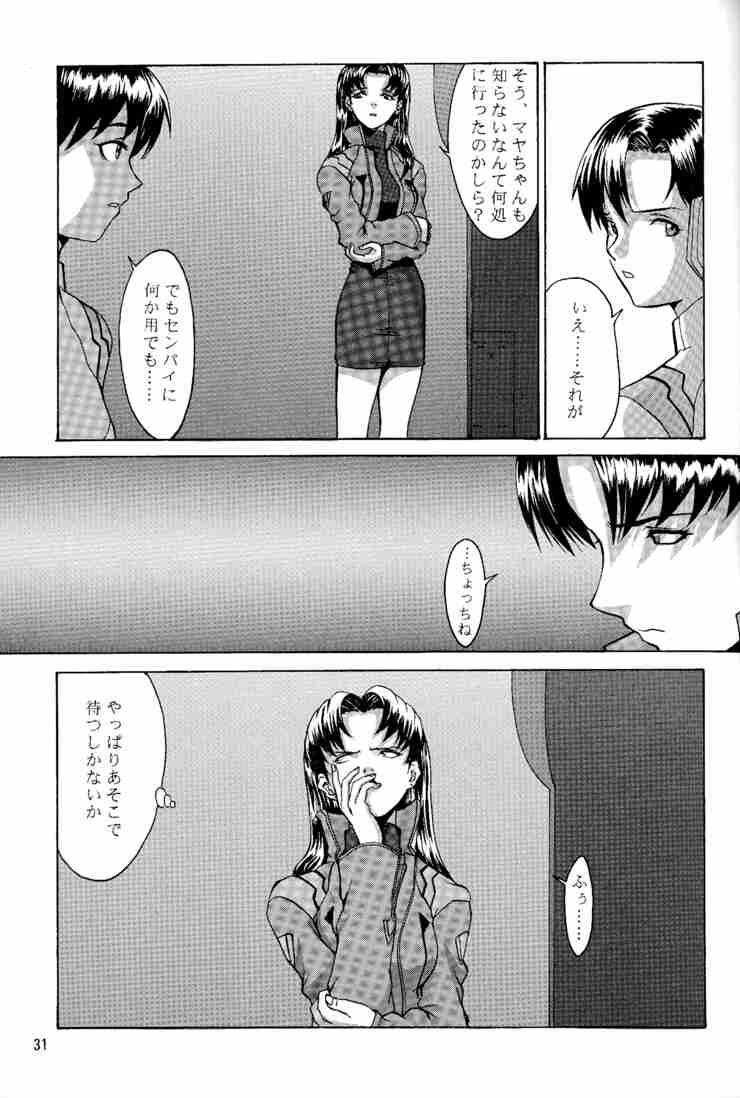 (C53) [Manga Super (Nekoi Mie)] Wonderful World (Neon Genesis Evangelion) 29