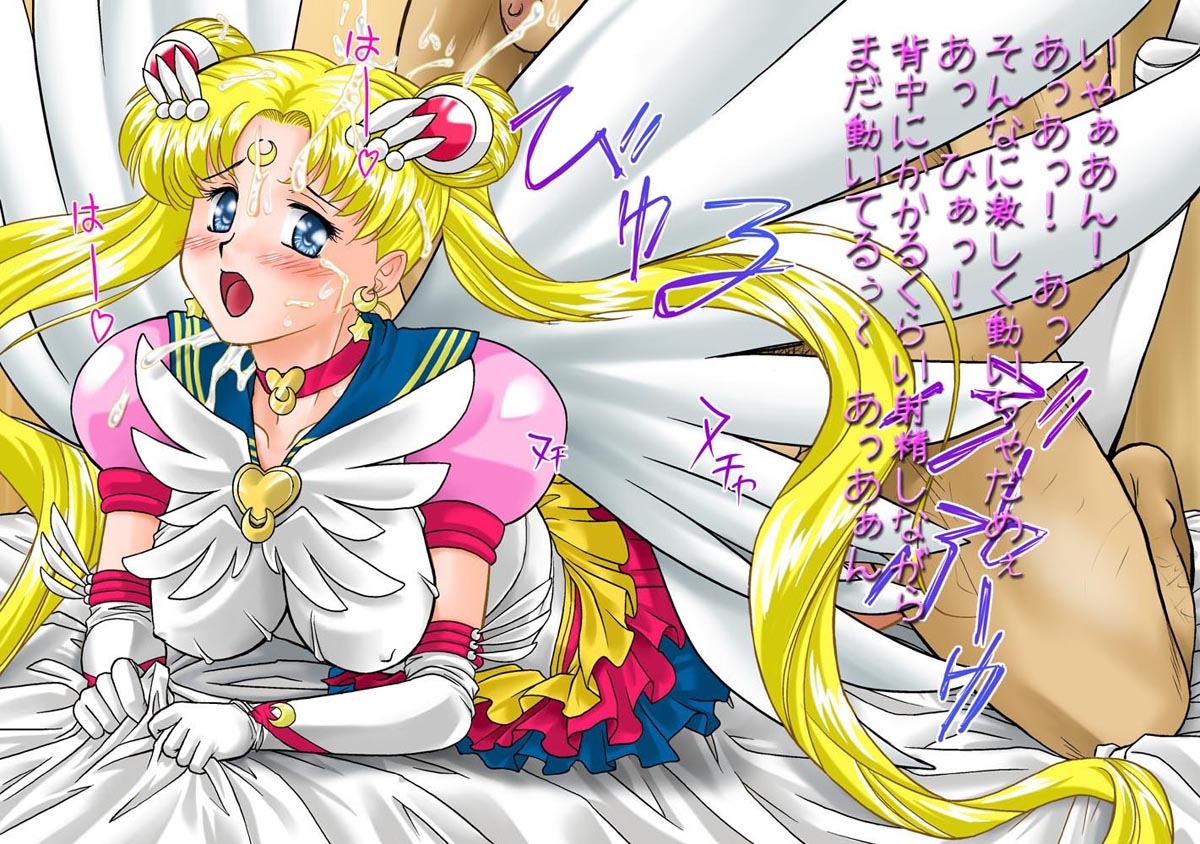 [Mitarashi Dango (Gabri-L)] Nuki Nuki Moon (Bishoujo Senshi Sailor Moon) 120