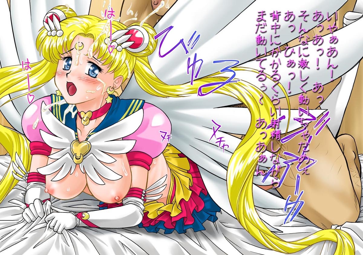 [Mitarashi Dango (Gabri-L)] Nuki Nuki Moon (Bishoujo Senshi Sailor Moon) 123