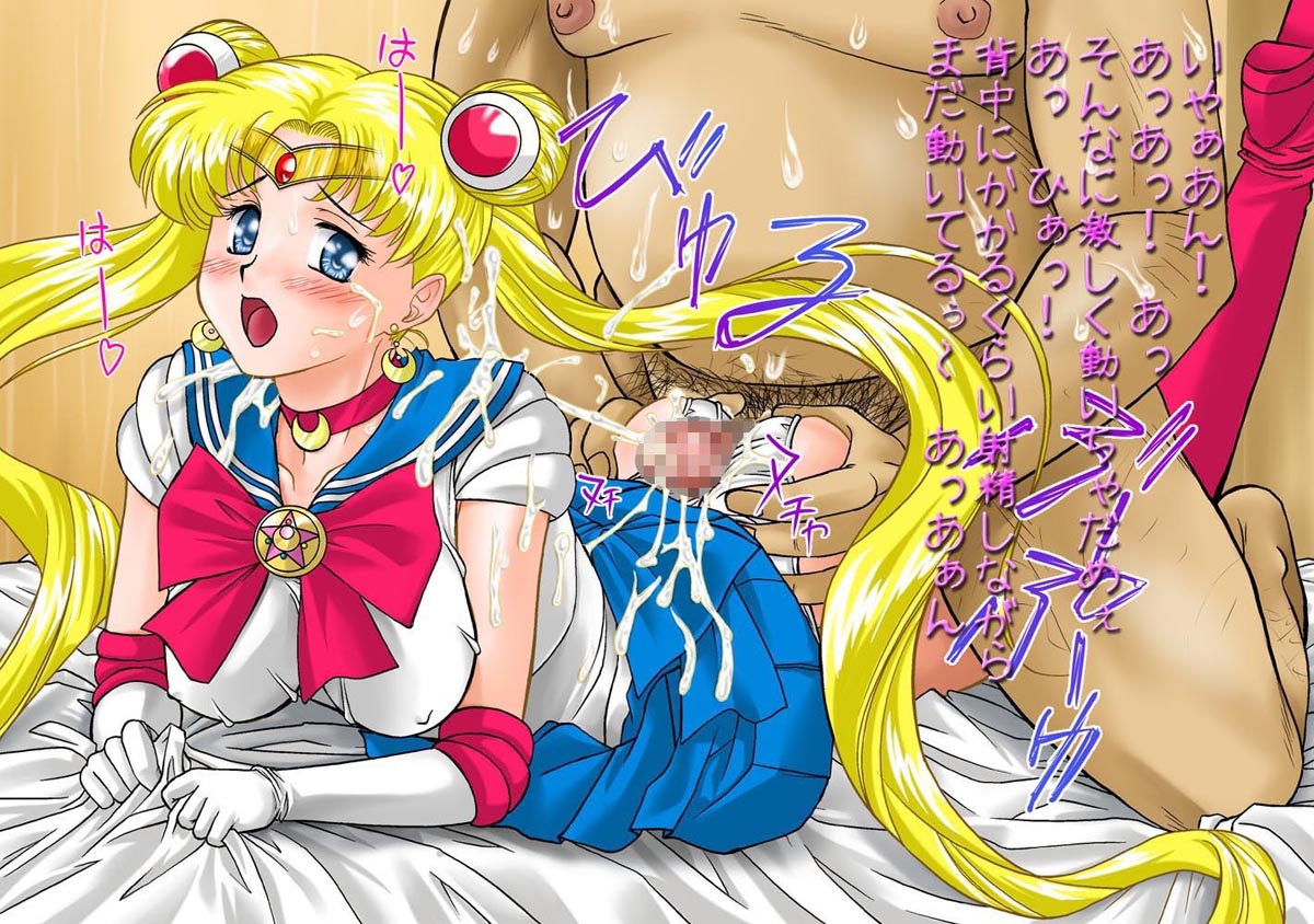 [Mitarashi Dango (Gabri-L)] Nuki Nuki Moon (Bishoujo Senshi Sailor Moon) 135