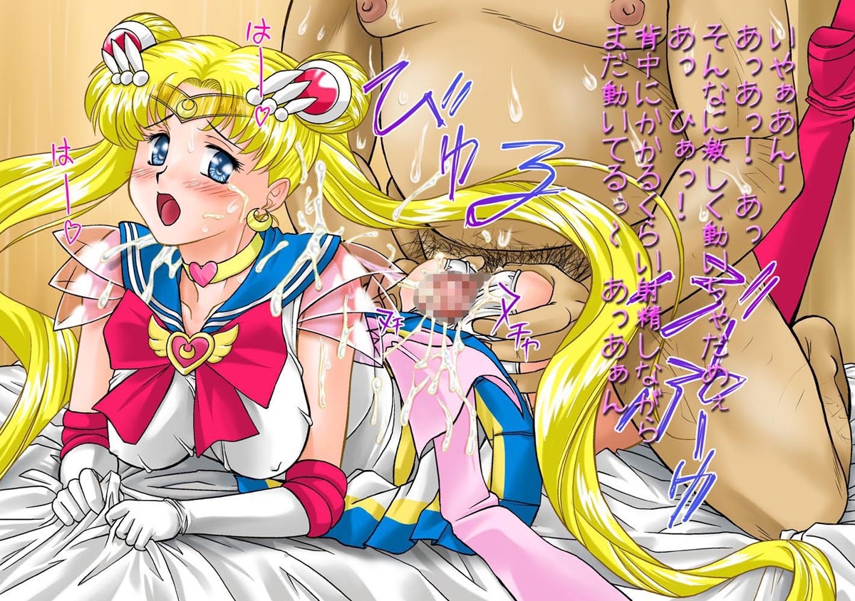 [Mitarashi Dango (Gabri-L)] Nuki Nuki Moon (Bishoujo Senshi Sailor Moon) 141