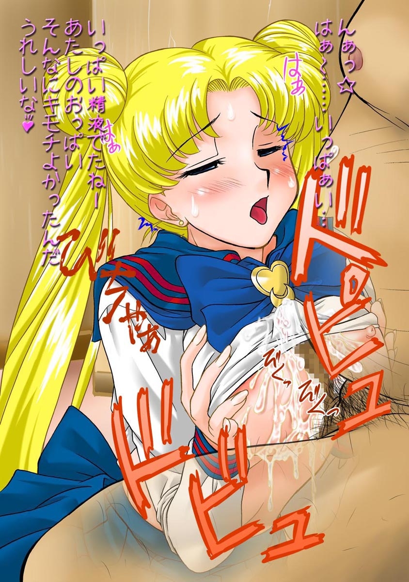 [Mitarashi Dango (Gabri-L)] Nuki Nuki Moon (Bishoujo Senshi Sailor Moon) 63