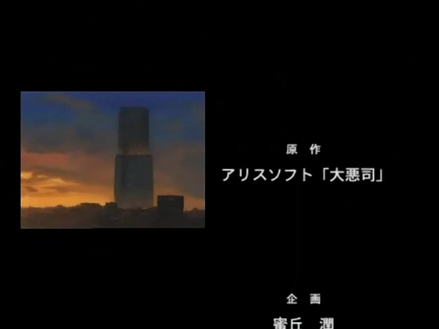 [ScreenRecap] Daiakuji - The Xena Buster - Episode.05 [Hentai OAV] 90