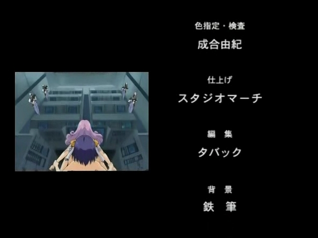 [ScreenRecap] Daiakuji - The Xena Buster - Episode.05 [Hentai OAV] 94