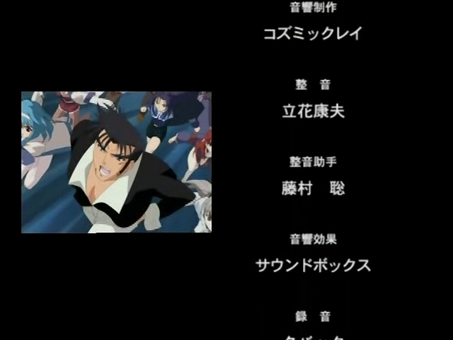 [ScreenRecap] Daiakuji - The Xena Buster - Episode.05 [Hentai OAV] 95