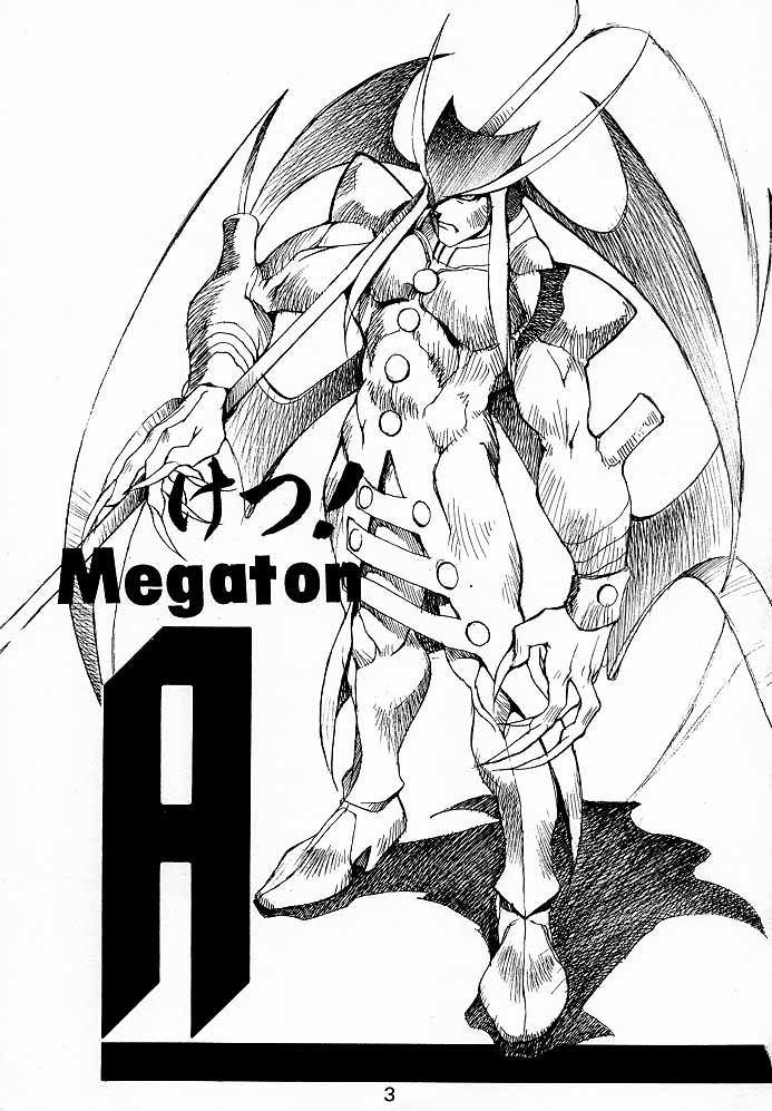 (C52) [TOLUENE ITTOKAN] Ketsu! Megaton A (Various) 1