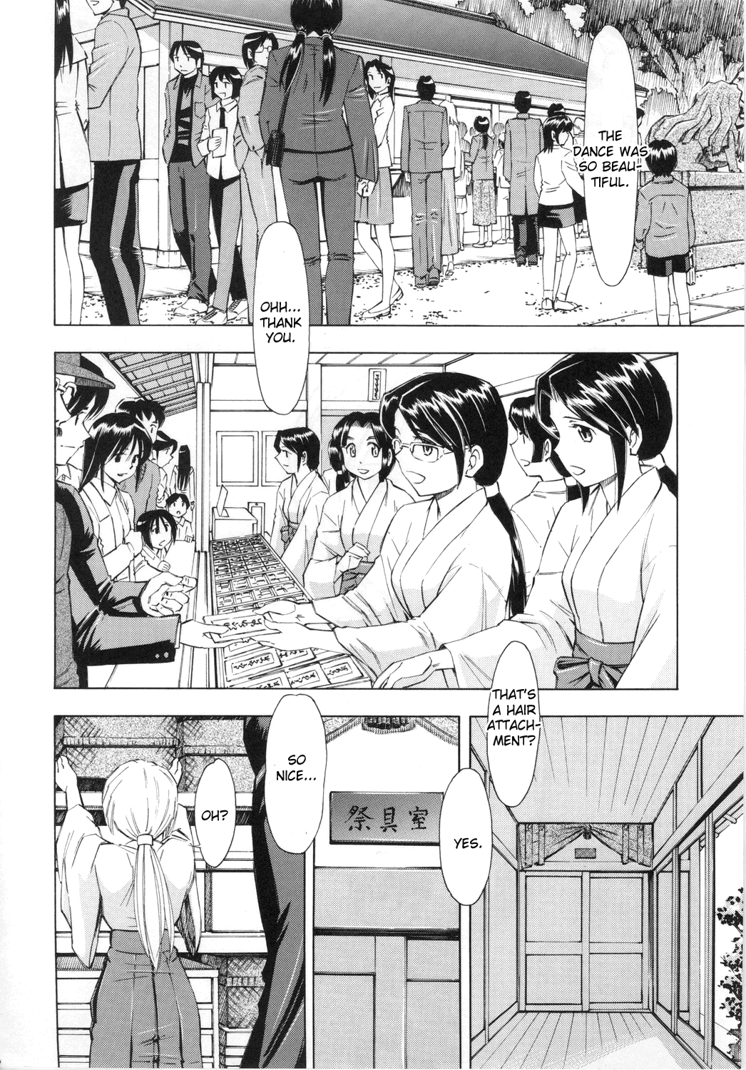 (COMIC1☆4) [Studio Wallaby (Kura Oh)] Ayanami Rei (Neon Genesis Evangelion) [English] [CGrascal] 8