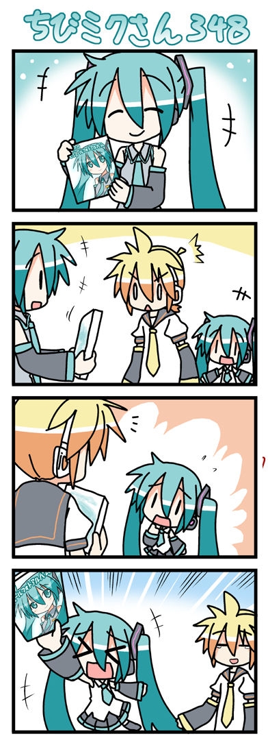 Vocaloid 63