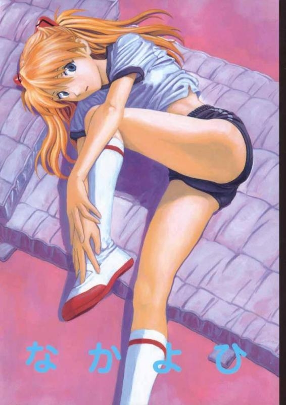 NGE: Asuka Langley collection 43