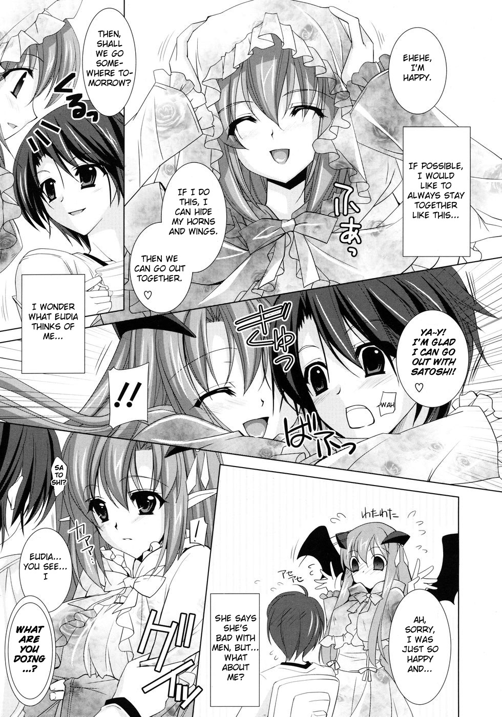 [Hasegawa Yukino] La Nouvelle Lune (COMIC P Flirt Vol. 5) [English] =Team Vanilla= 8