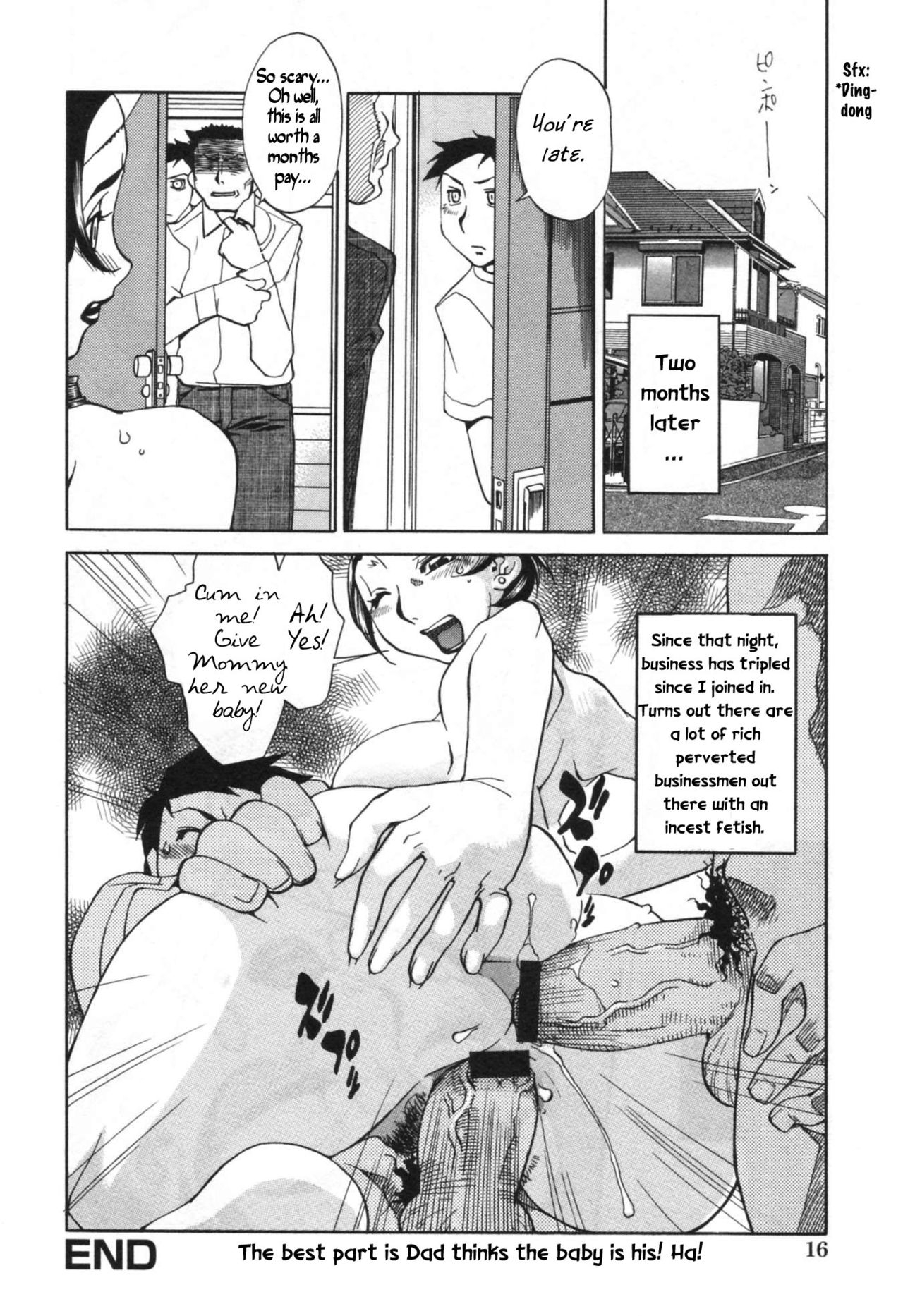 Mother's Job [English] [Rewrite] [WhatVVB] 15