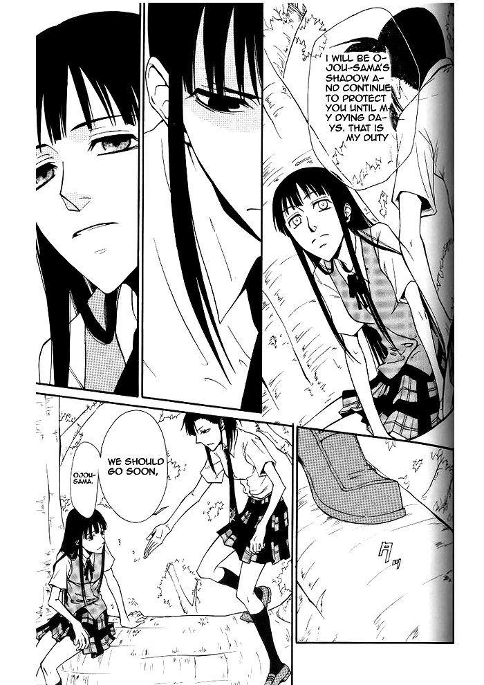 (SC34) [RAKU-GUN (Horii Kisuke)] FEEL (Mahou Sensei Negima!) [English] 11