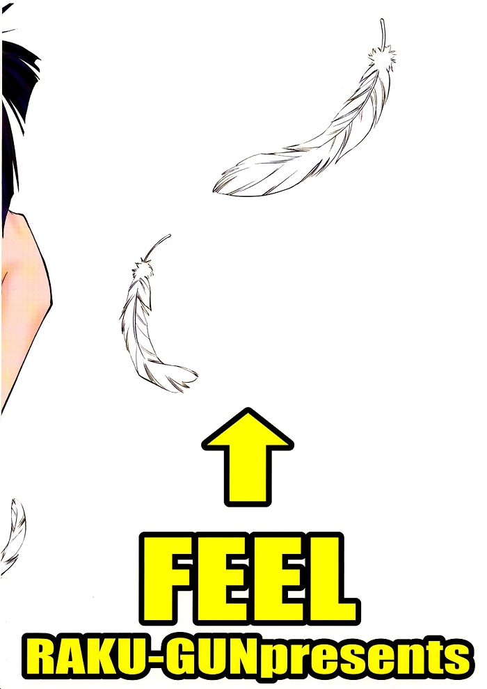 (SC34) [RAKU-GUN (Horii Kisuke)] FEEL (Mahou Sensei Negima!) [English] 26