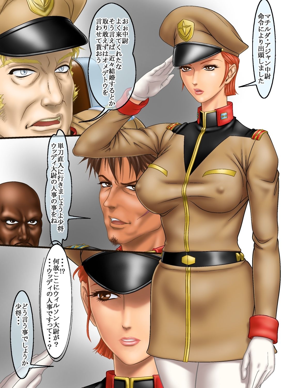 [Rippadou] Frontline no Onna-tachi 2 Matilda Ajan no Harassment Seikatsu-hen (Mobile Suit Gundam) 1