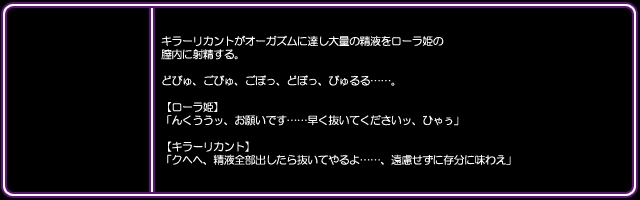 [I's] DQ Heroine Jou-tachi no Chitai "Shujinkou no Me no Mae de Yaru Chijoku Juurin" (Dragon Quest) 28