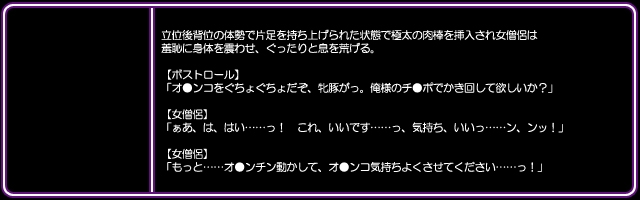 [I's] DQ Heroine Jou-tachi no Chitai "Shujinkou no Me no Mae de Yaru Chijoku Juurin" (Dragon Quest) 49