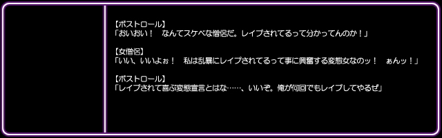 [I's] DQ Heroine Jou-tachi no Chitai "Shujinkou no Me no Mae de Yaru Chijoku Juurin" (Dragon Quest) 50