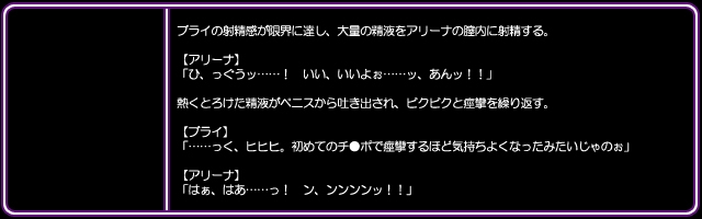 [I's] DQ Heroine Jou-tachi no Chitai "Shujinkou no Me no Mae de Yaru Chijoku Juurin" (Dragon Quest) 55