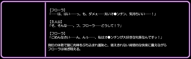 [I's] DQ Heroine Jou-tachi no Chitai "Shujinkou no Me no Mae de Yaru Chijoku Juurin" (Dragon Quest) 61