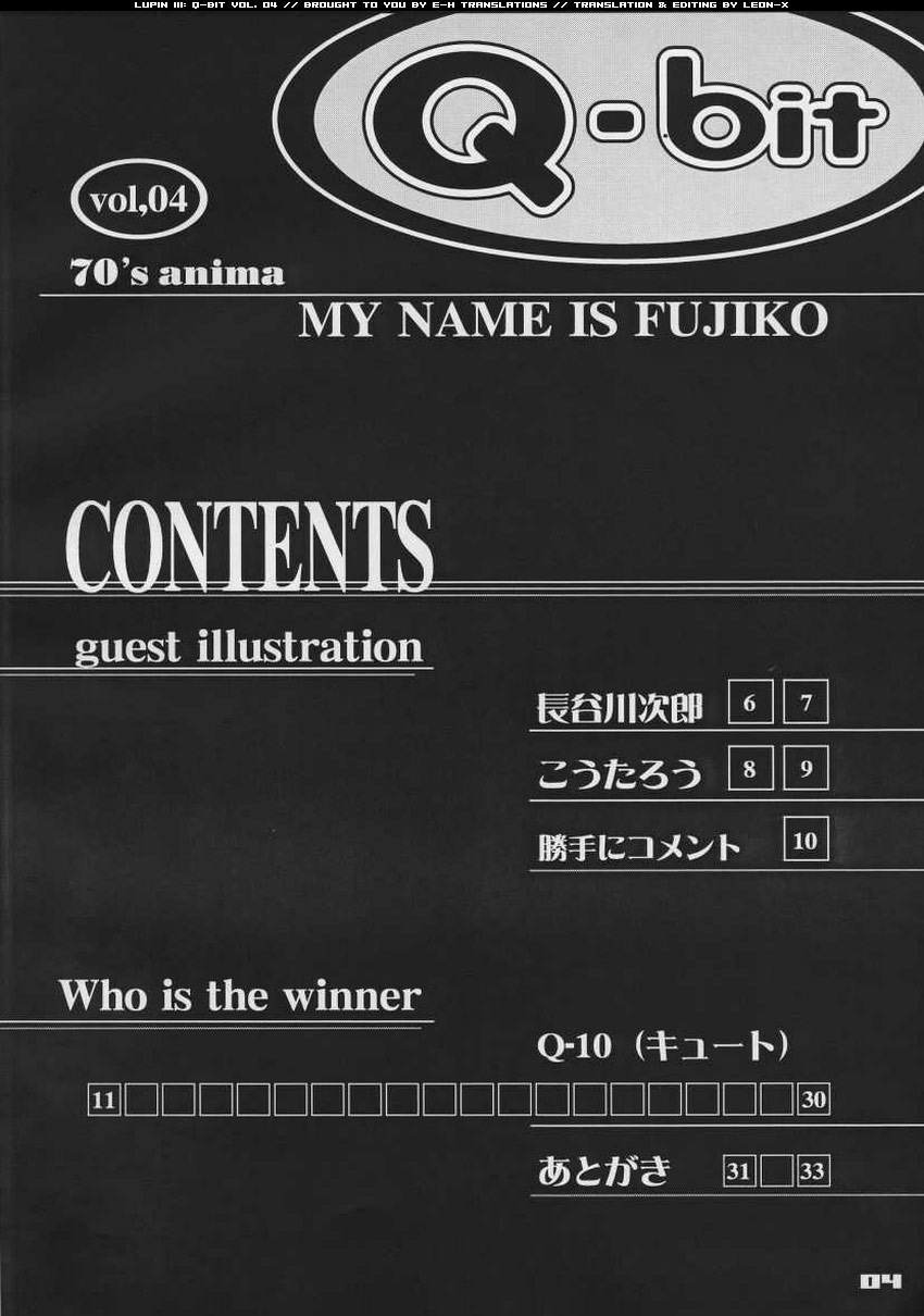 (C57) [Q-bit (Q-10)] Q-bit Vol. 04 - My Name is Fujiko (Lupin III) [English] [EHT] 2
