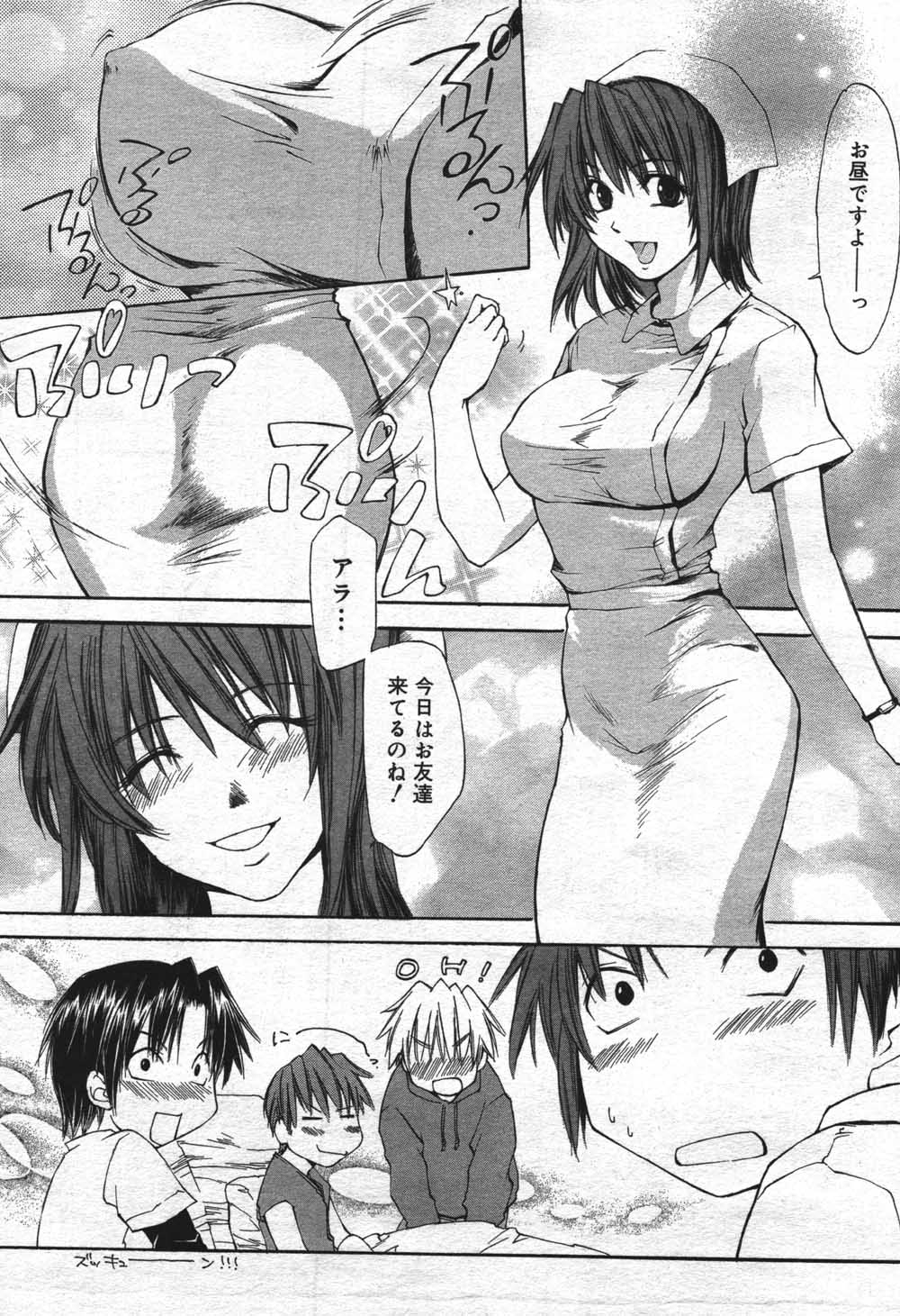 Manga Bangaichi 2004-07 21