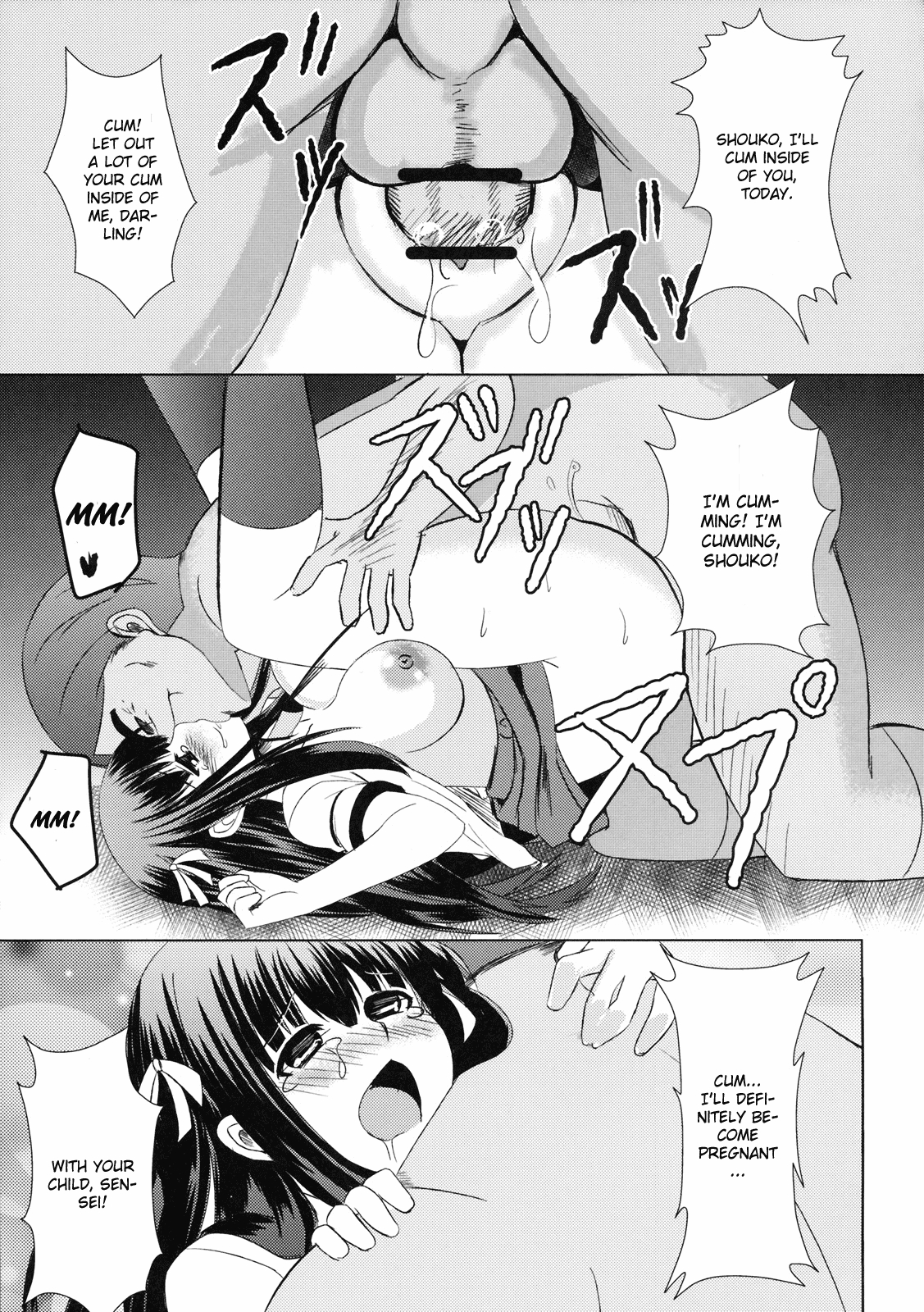 (COMIC1☆4) [PTD (Tatsuhiko)] Iron finger from hell (Baka to Test to Shoukanju) [English] [One of a Kind Productions] 17