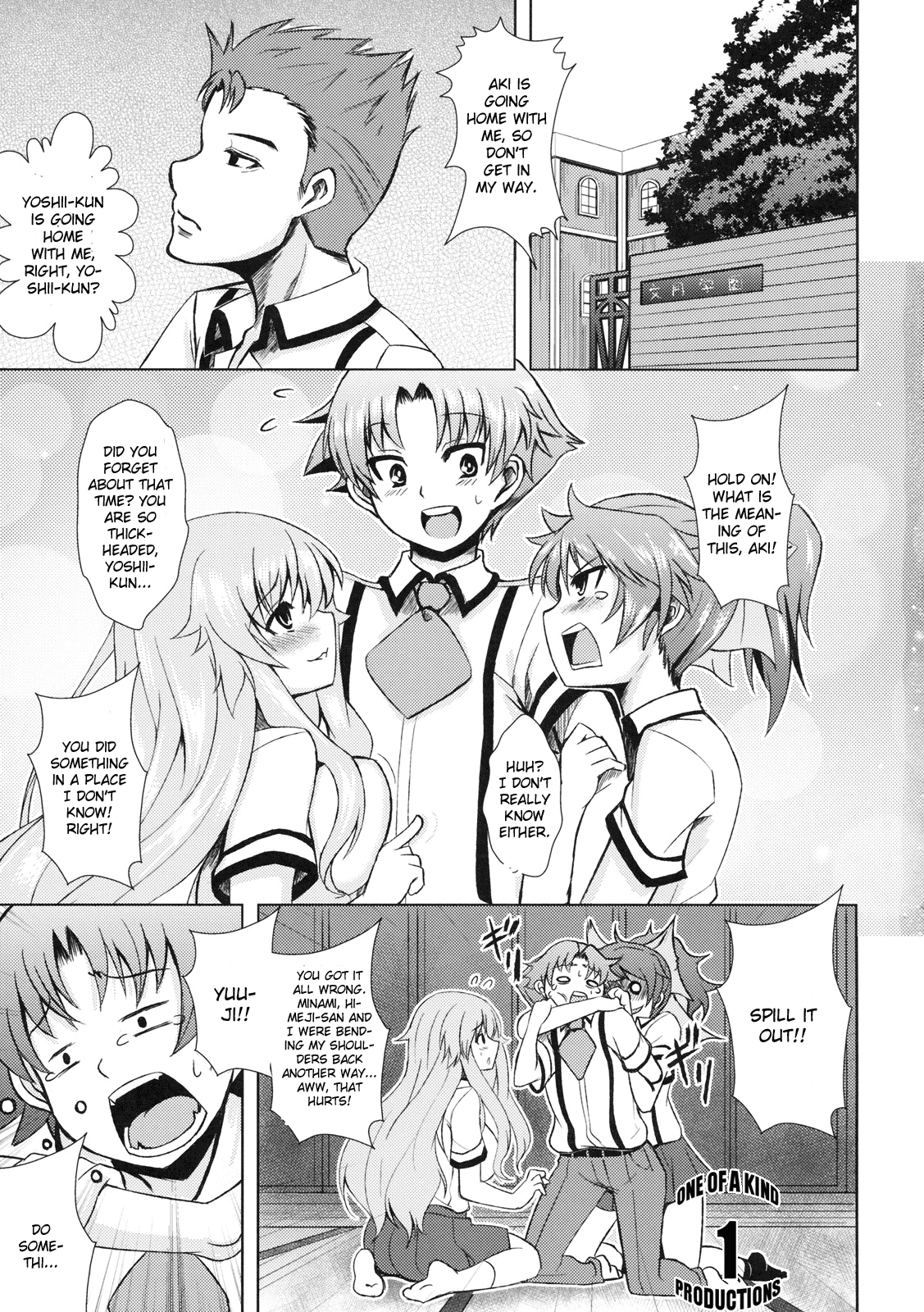 (COMIC1☆4) [PTD (Tatsuhiko)] Iron finger from hell (Baka to Test to Shoukanju) [English] [One of a Kind Productions] 1