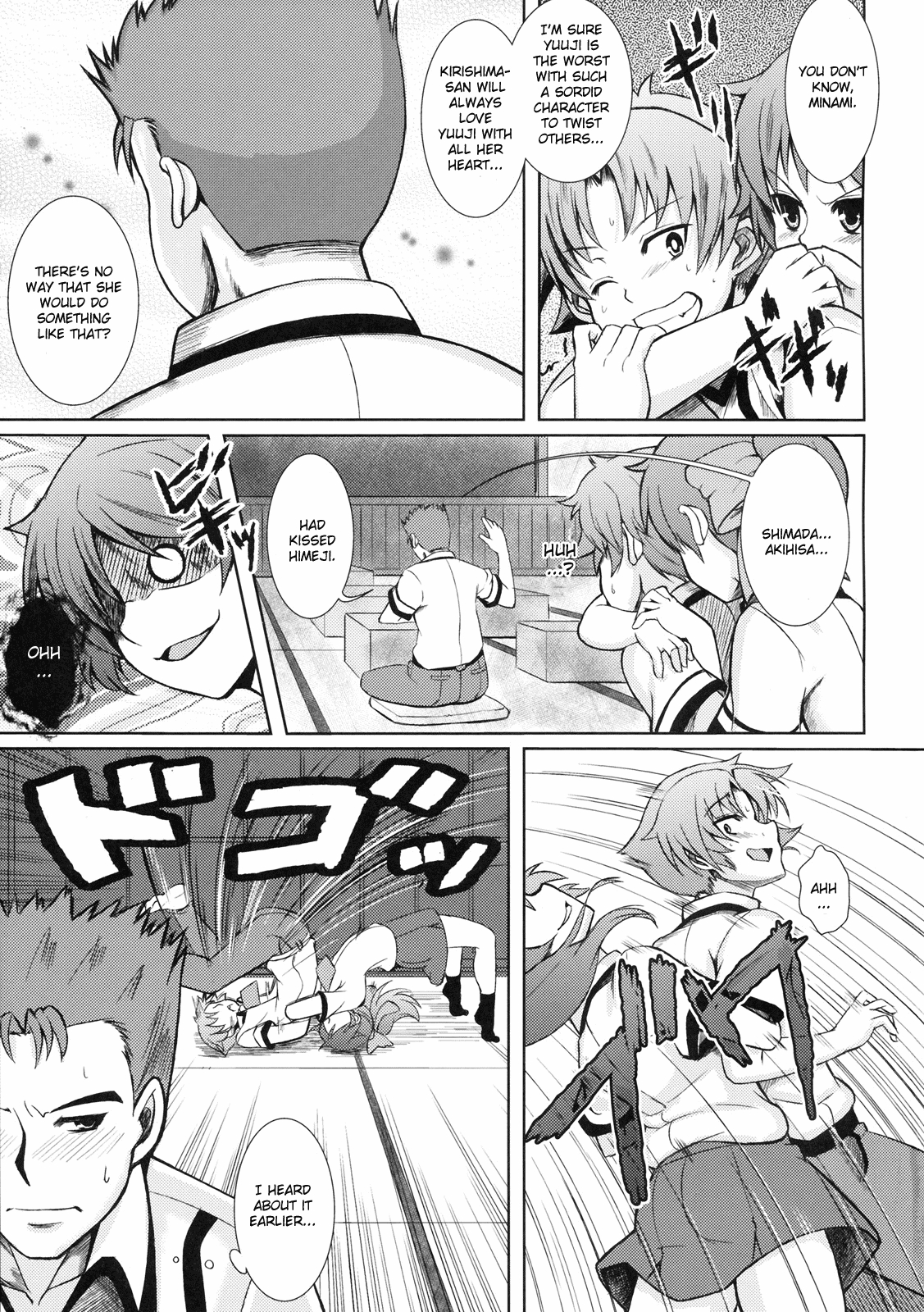(COMIC1☆4) [PTD (Tatsuhiko)] Iron finger from hell (Baka to Test to Shoukanju) [English] [One of a Kind Productions] 3