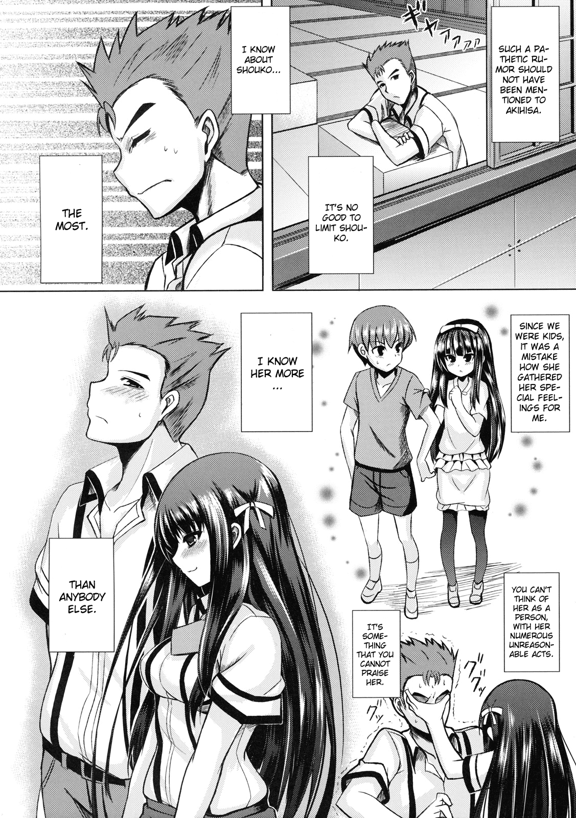 (COMIC1☆4) [PTD (Tatsuhiko)] Iron finger from hell (Baka to Test to Shoukanju) [English] [One of a Kind Productions] 4