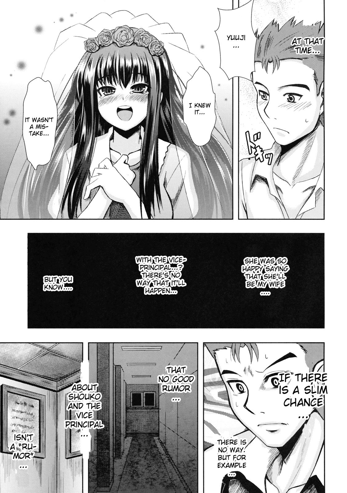 (COMIC1☆4) [PTD (Tatsuhiko)] Iron finger from hell (Baka to Test to Shoukanju) [English] [One of a Kind Productions] 5
