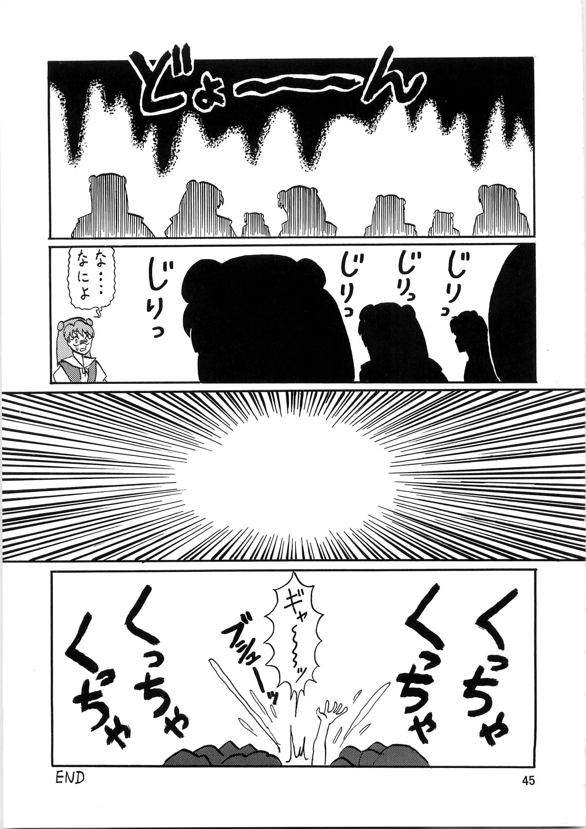 [Thirty Saver Street 2D Shooting (Various )] Second Uchuu Keikaku 4 (Neon Genesis Evangelion) 44