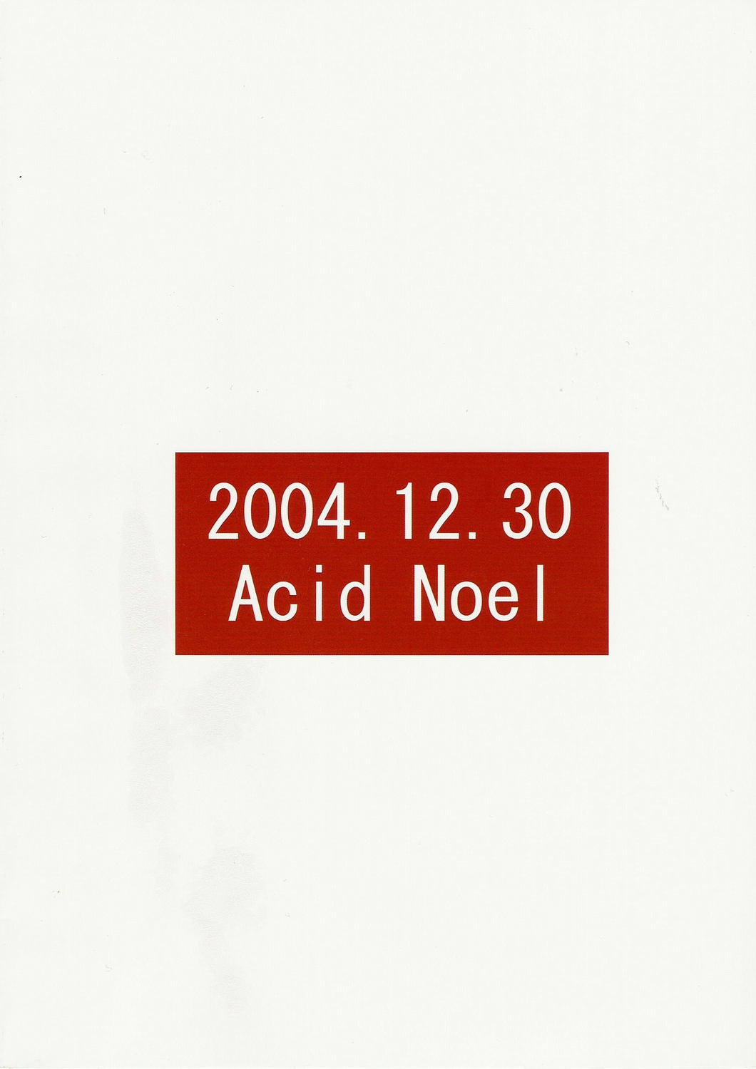 (C67) [Acid Noel (Mitsuki Rintarou)] Marshmallow Monster (Mai-Hime) 37