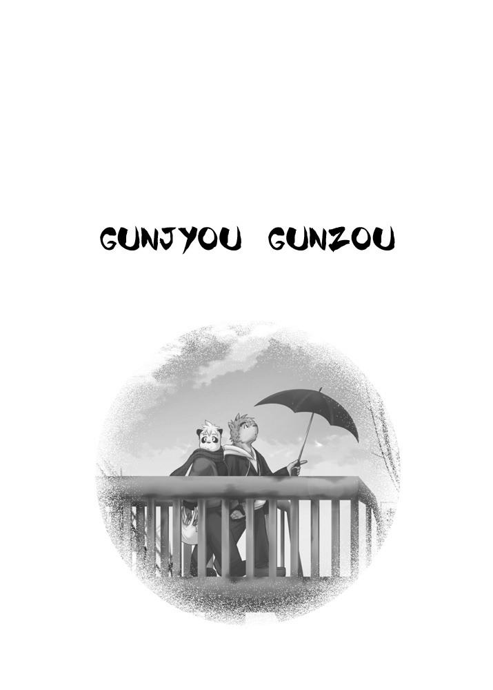 (C75) [Ganson (Hobby Productions)] Gunjyou Gunzou (English) 54