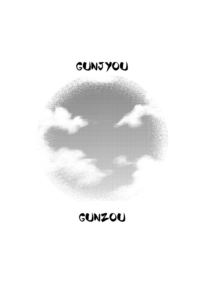 (C75) [Ganson (Hobby Productions)] Gunjyou Gunzou (English) 5