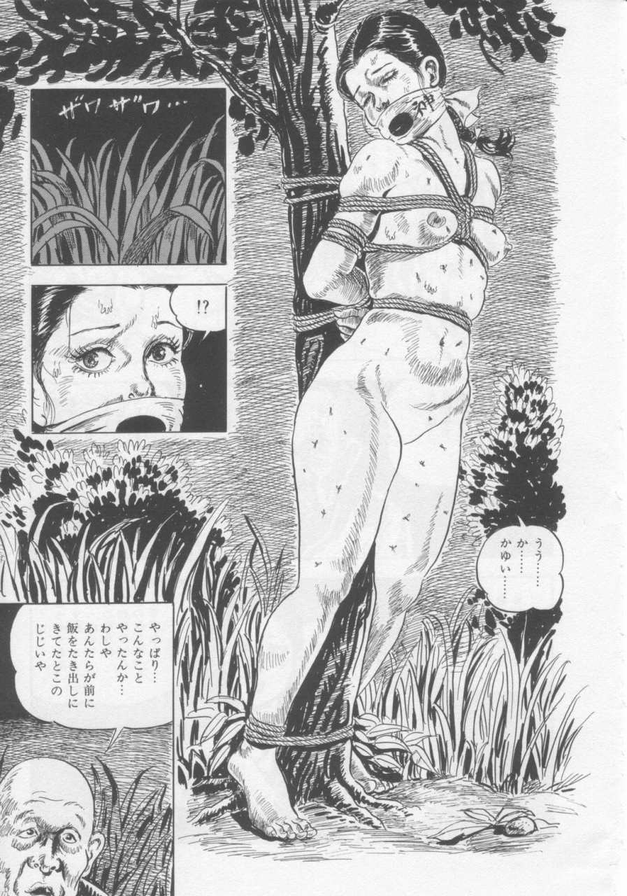 muku youji BDSM Illustrations 30