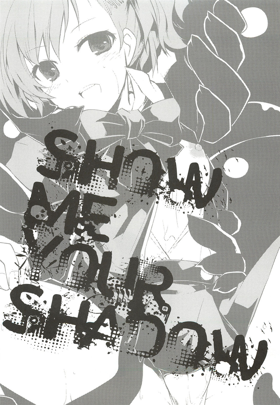 (C77) [GALVAS (Kamiyoshi)] Show me your shadow (PERSONA 3) 0