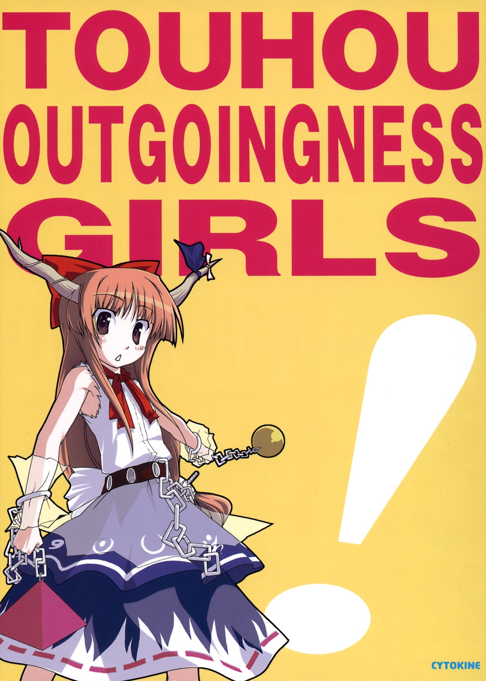 (Reitaisai 3) [CYTOKINE (Kabayaki Unagi, Randou)] TOUHOU OUTGOINGNESS GIRLS (Touhou Project) 0