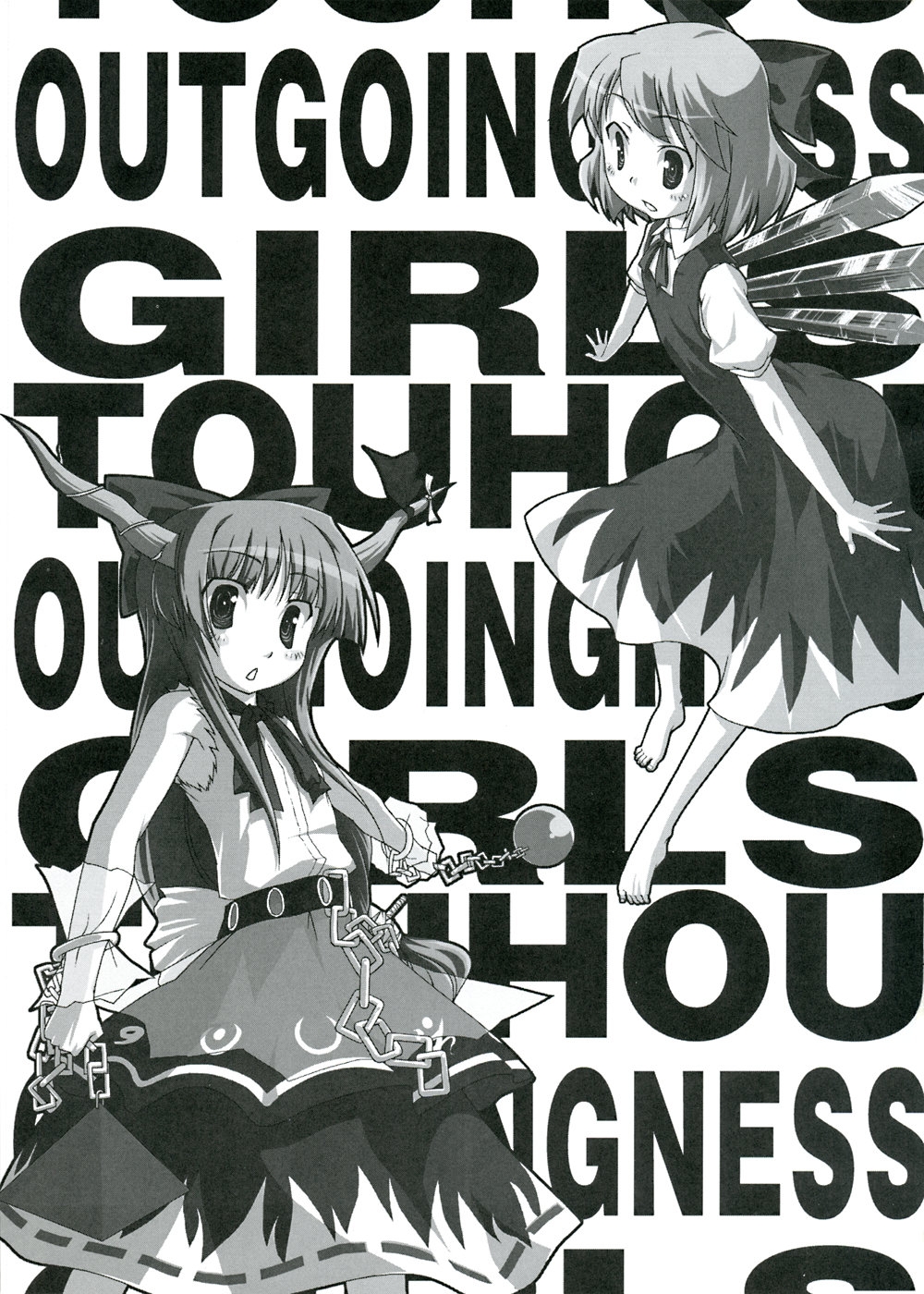 (Reitaisai 3) [CYTOKINE (Kabayaki Unagi, Randou)] TOUHOU OUTGOINGNESS GIRLS (Touhou Project) 1