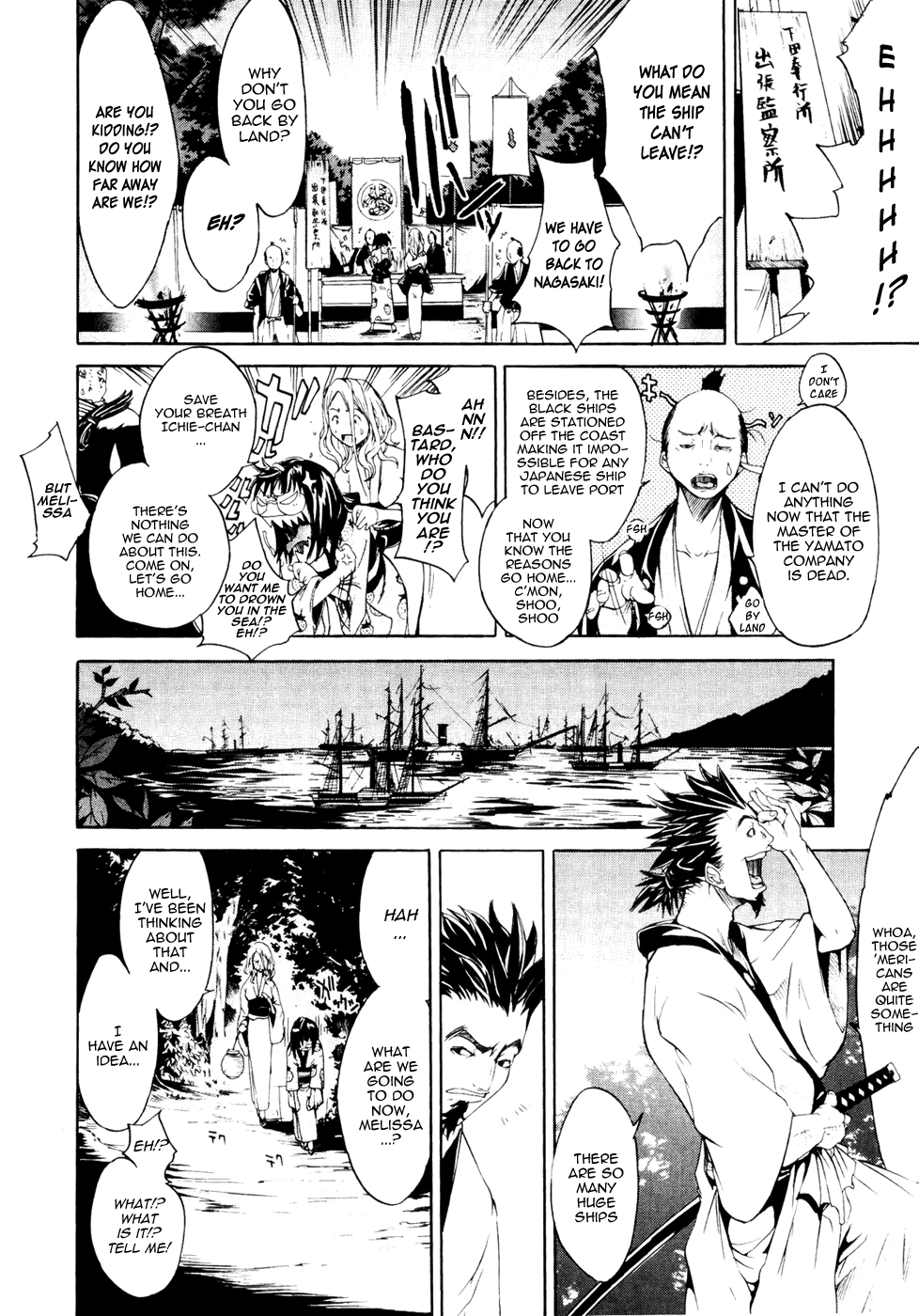 [Kentarou] Samurai Guild ~Kepuuroku~ Ch. 1-5 [English][Nemui] 31